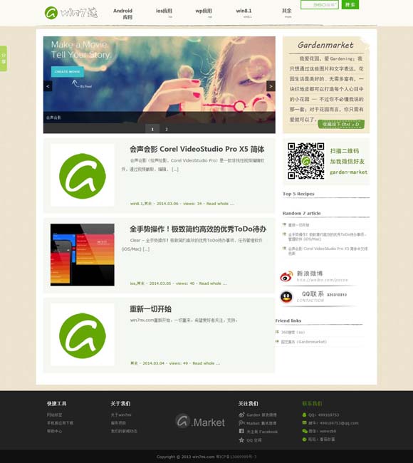 澳门6合开彩开奖时间查询表图片 电影《射雕英雄传：侠之大者》再释预告 心怀天下方为真英雄